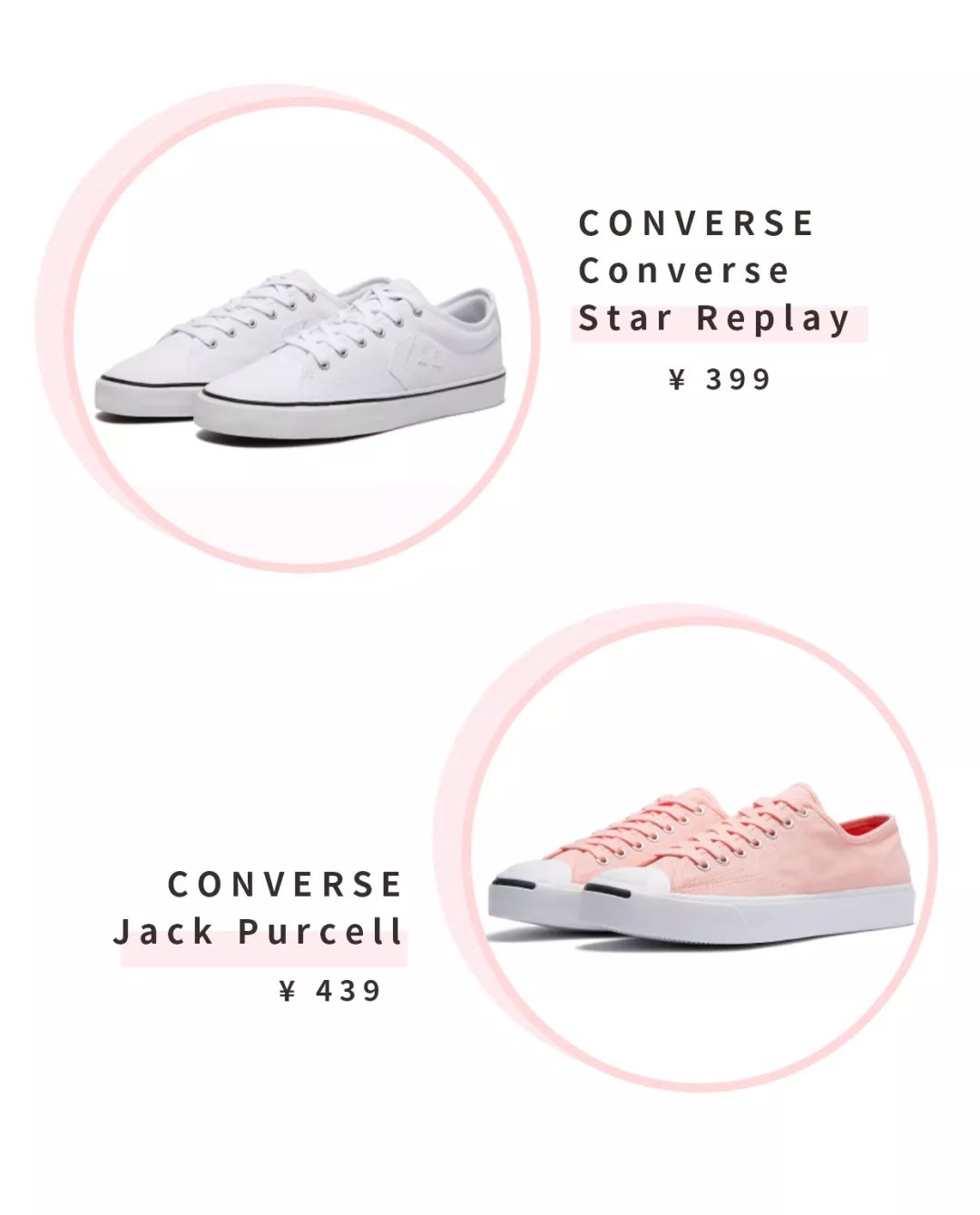 匡威帆布鞋哪一款最好看,匡威帆布鞋最舒服的几款