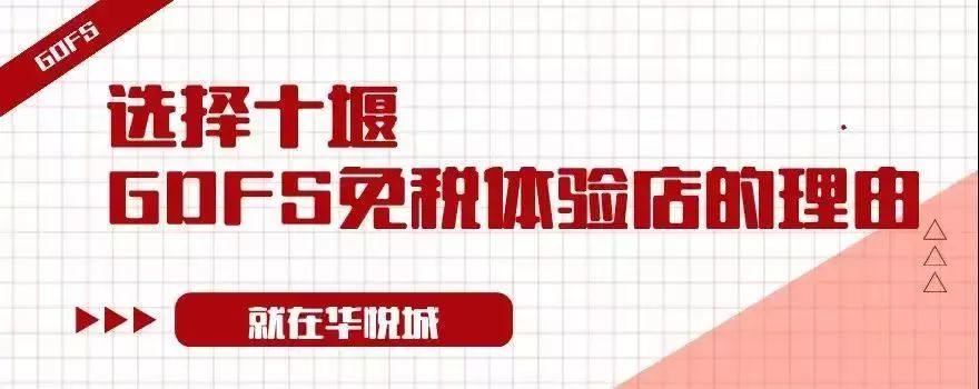 十堰哪个商场有折扣,十堰有海蓝之谜专柜吗