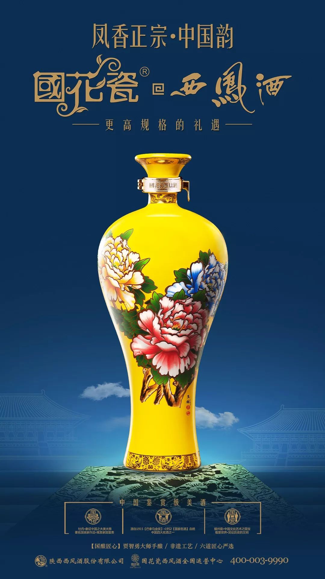 名酒品鉴老酒收藏,老酒品鉴与收藏