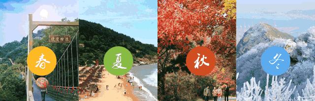 连云港市旅游景点开放通知,江苏连云港景区免费开放通知