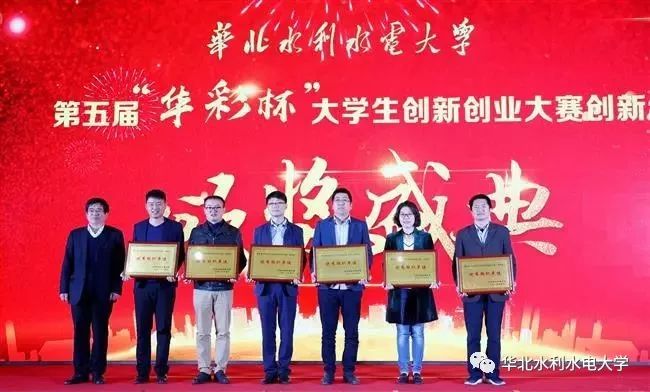 挑战者杯大学生创新创业大赛金奖,校园杯创新创业大赛