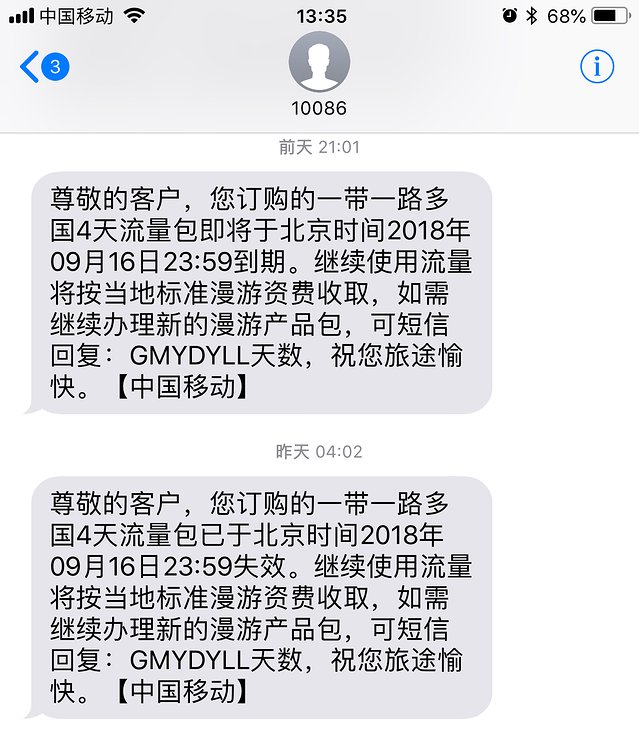 游记征集令葡萄夫妇自驾游普吉岛，重温马尔代夫的碧海蓝天，附网红美食推荐