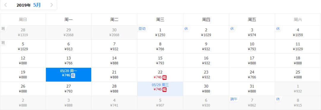 五一郑州特价机票,长沙出发特价机票五月