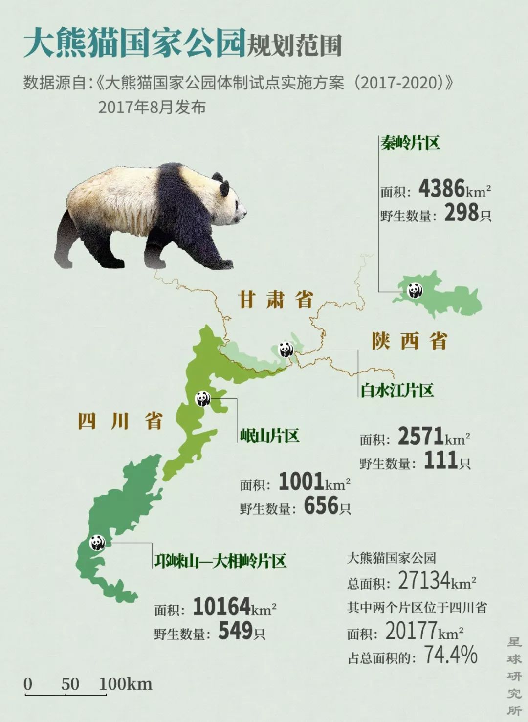 你才可爱你全家都可爱出处,你才可爱你全家都可爱怎么回