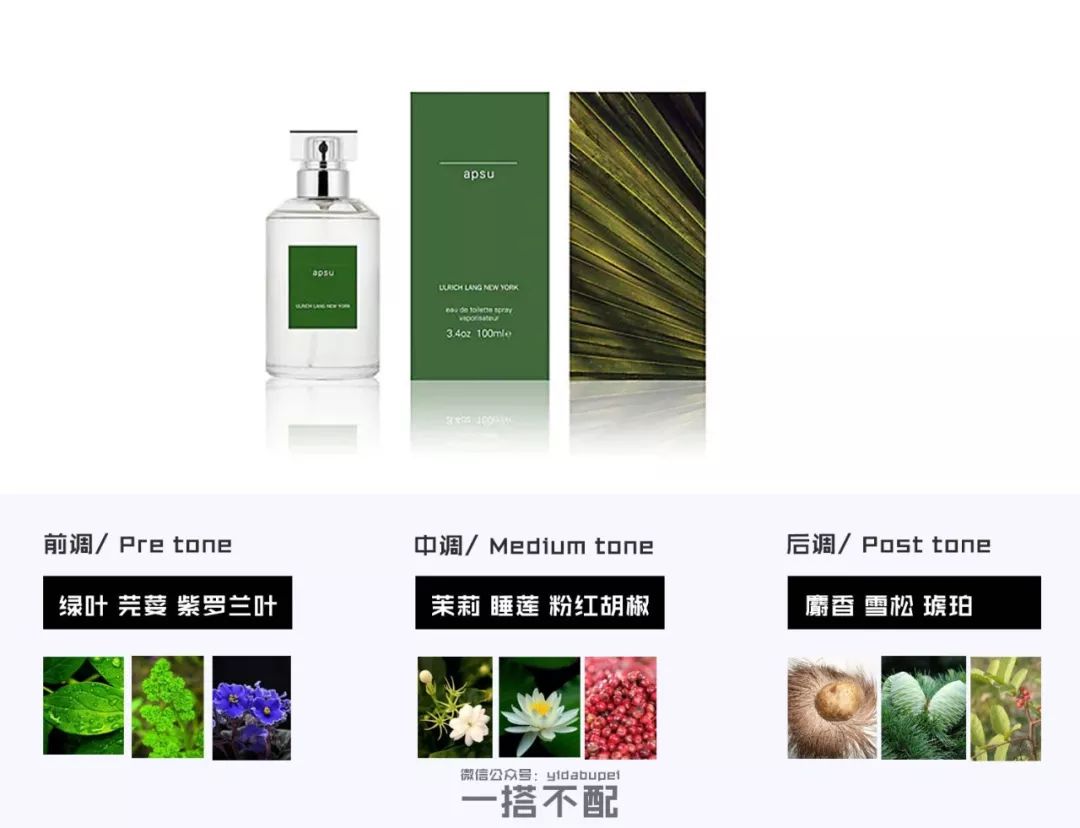 新手不踩坑男士香水,男士香水小白入坑