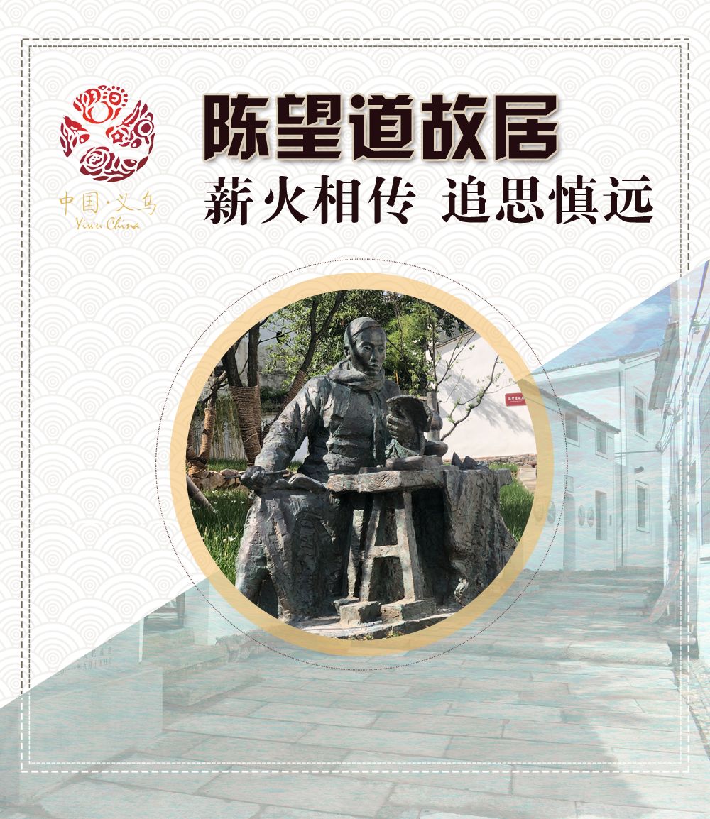 义乌人五一去哪玩,义乌个人攻略