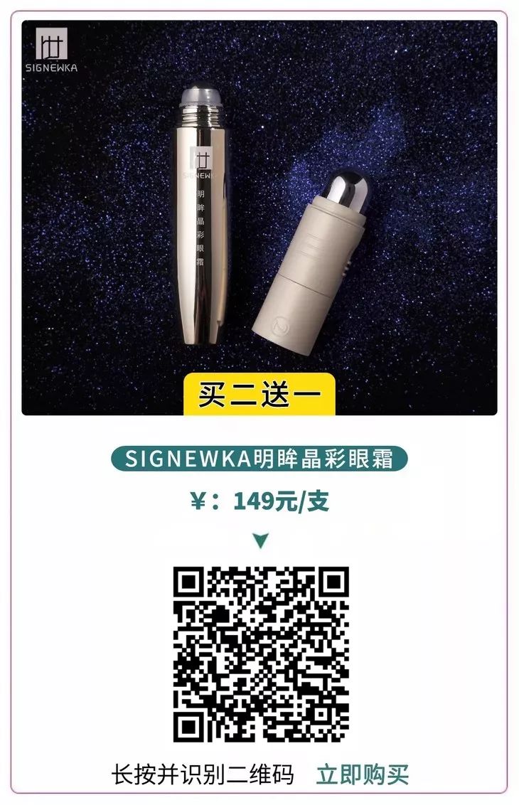 德国变态震动棒，啪啪啪间抚平眼袋、黑眼圈！不用开刀，就能让你年轻十岁！