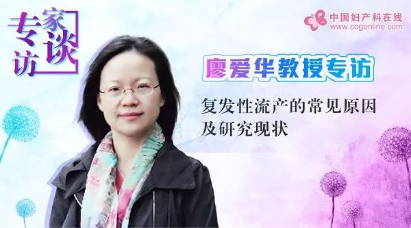 好消息!同济医学院生殖医学中心知名专家来我院坐诊,开启您的幸“孕”之旅!