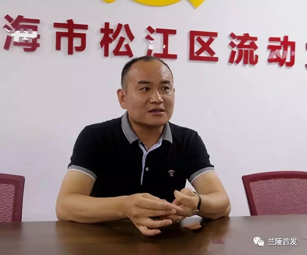 兰陵驻沪流动党委,兰陵县驻昆山流动党员党支部