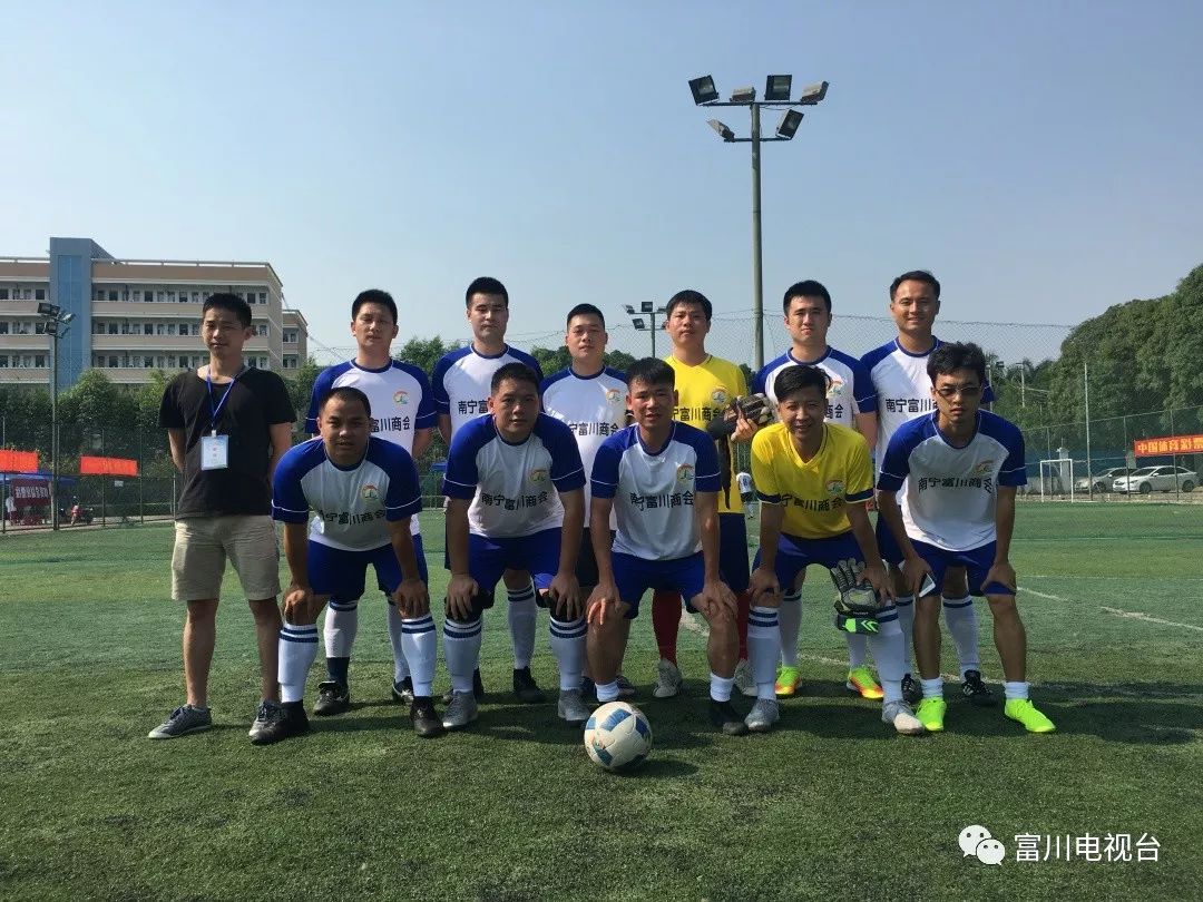 广西贺州富川足球队,广西足球超级联赛富川