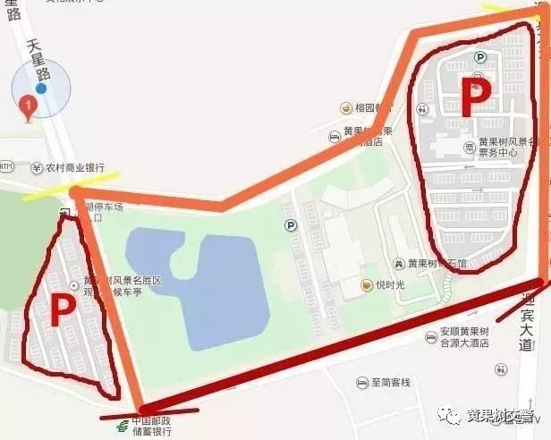 交警发布端午节两公布一提示,安顺五一最新消息