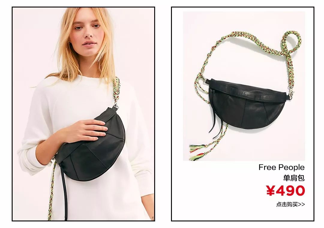 一夜之间,这款包攻占了代购圈