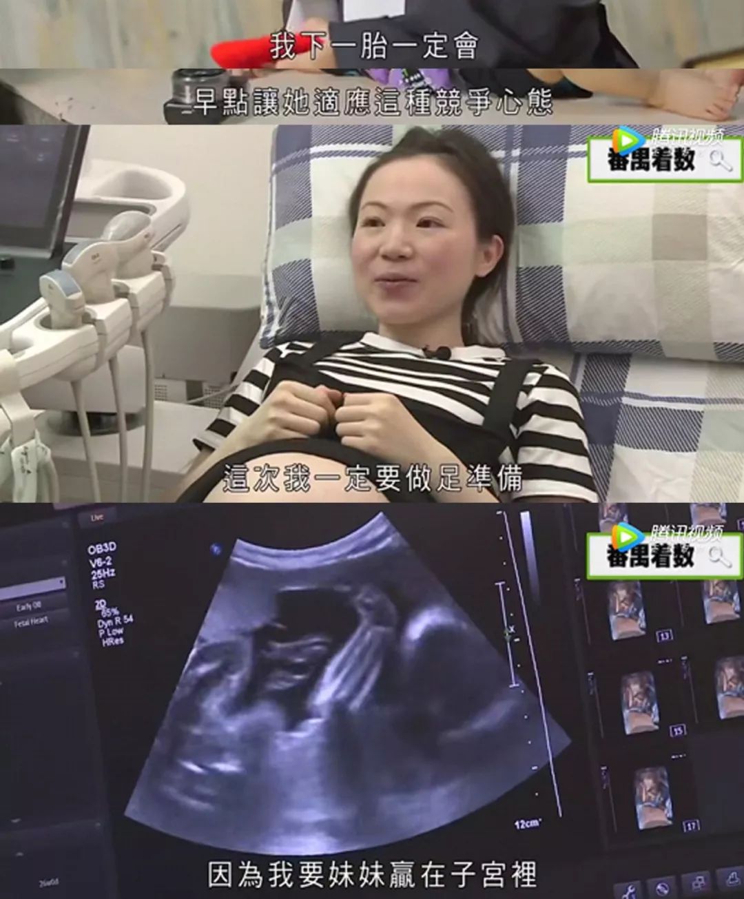 香港孩子赢在射精前：做个普通人竟然这么难，谁还敢生孩子啊？