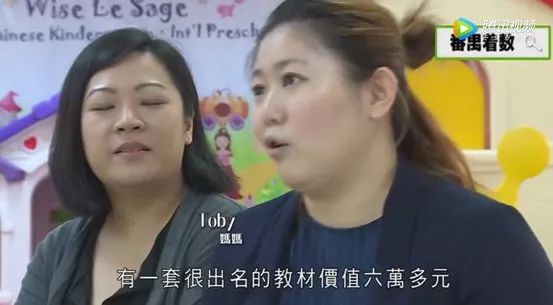 香港孩子赢在射精前：做个普通人竟然这么难，谁还敢生孩子啊？