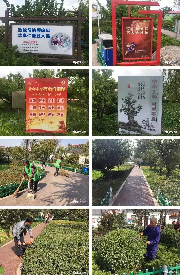 魏县水木清颜美容工作室,邯郸魏县创城规划