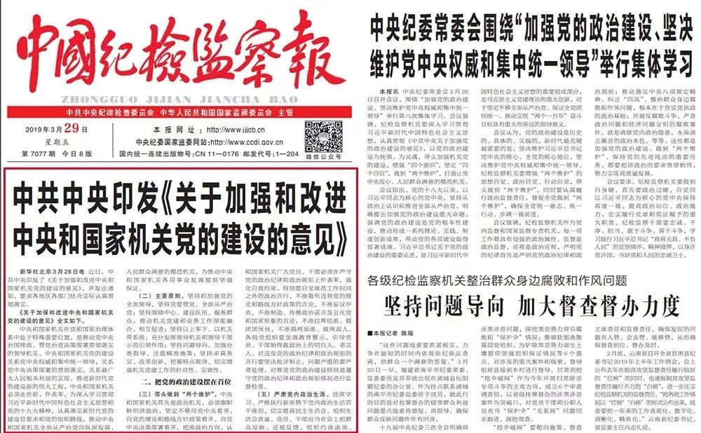 发展积极健康的党内政治文化,党内政治文化建设包括哪些内容