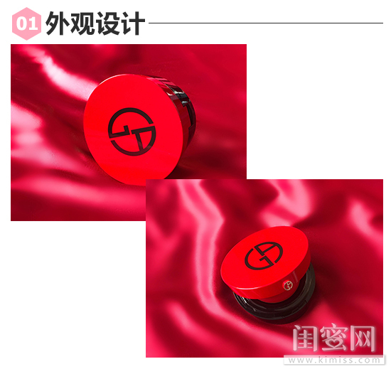 阿玛尼红气垫测评持妆,阿玛尼红气垫哪个色号遮瑕好