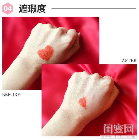 阿玛尼红气垫测评持妆,阿玛尼红气垫哪个色号遮瑕好