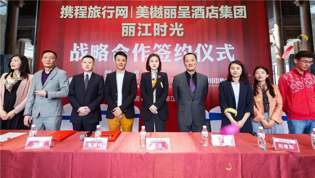 “丽江神盘”明日开盘！丽江·时光喊你来做5千万游客的房东！