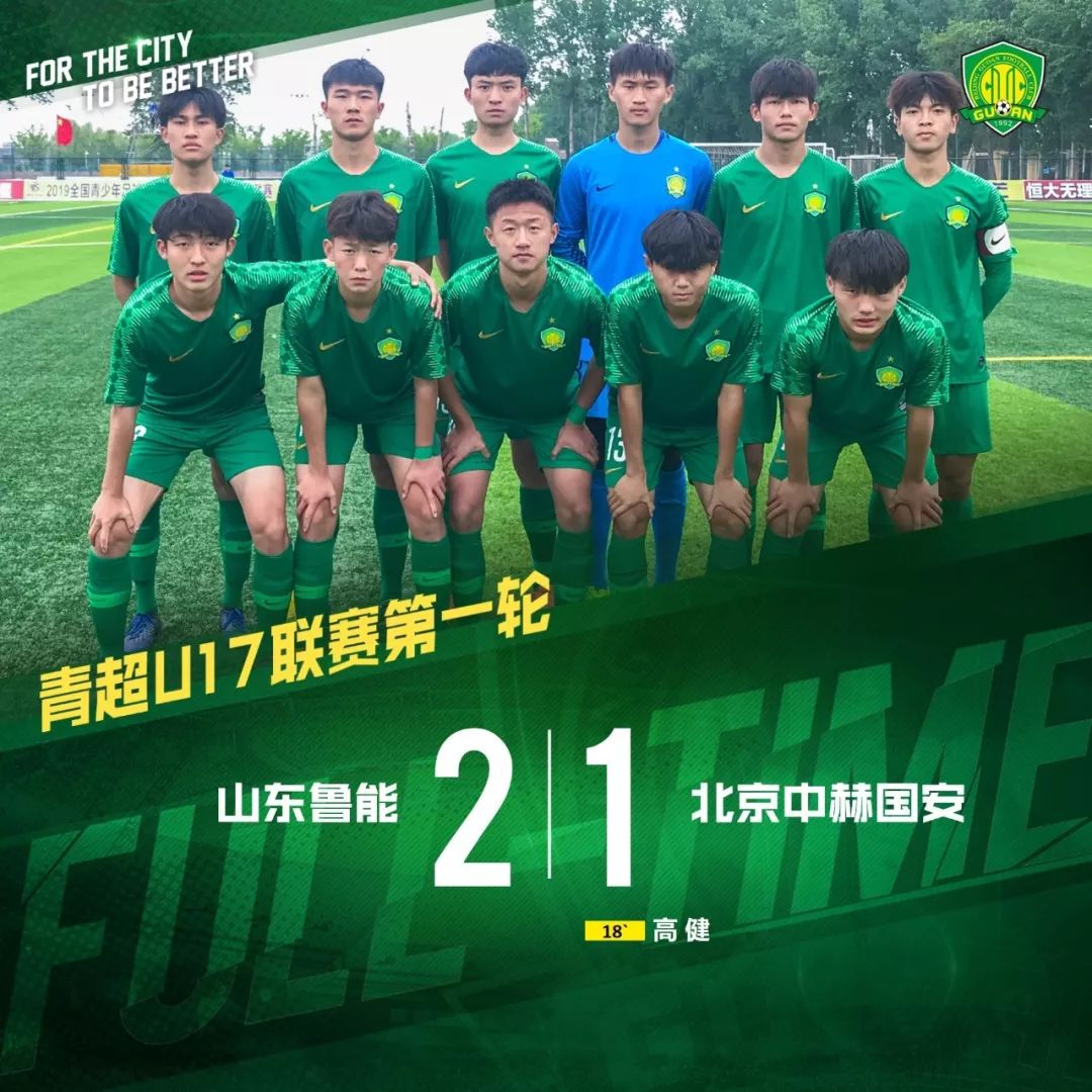 泰山u15青超进球视频,2022青超联赛u158强