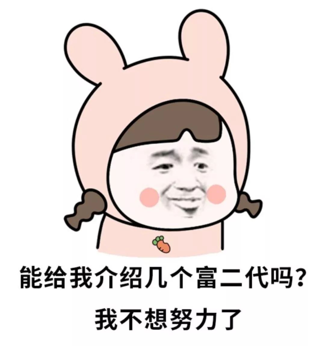 花5千买一双拖鞋,花5800买双拖鞋