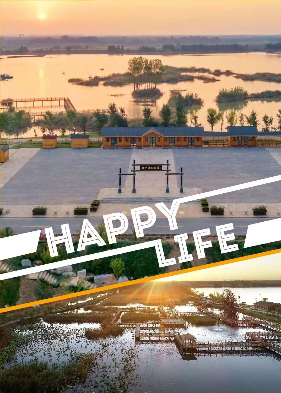 五一楼盘活动,楼盘五一劳动节活动方案