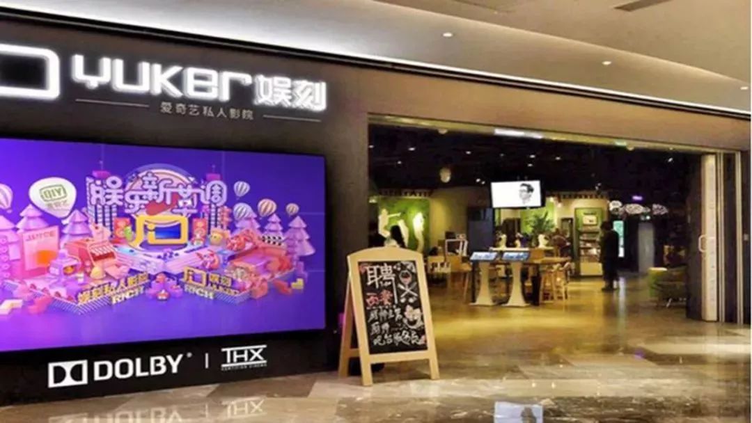 头部影企正寻找国资接盘者民营影视公司真的到了“最危险的时刻”？