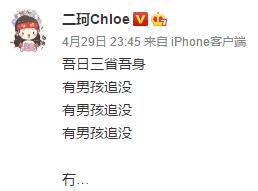 【见闻270】骚男首谈离婚后生活，女流的胸竟然比刘飞儿还大？！