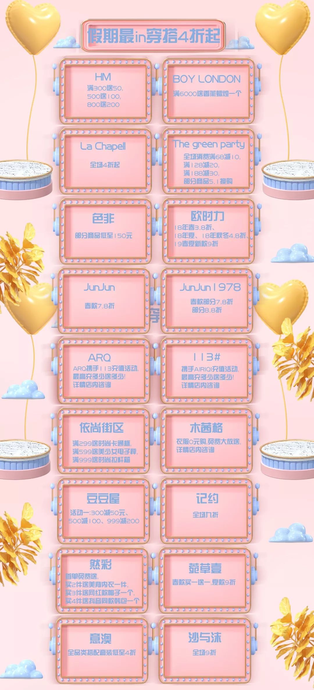 五一去哪玩更有性价比,没想好去哪玩