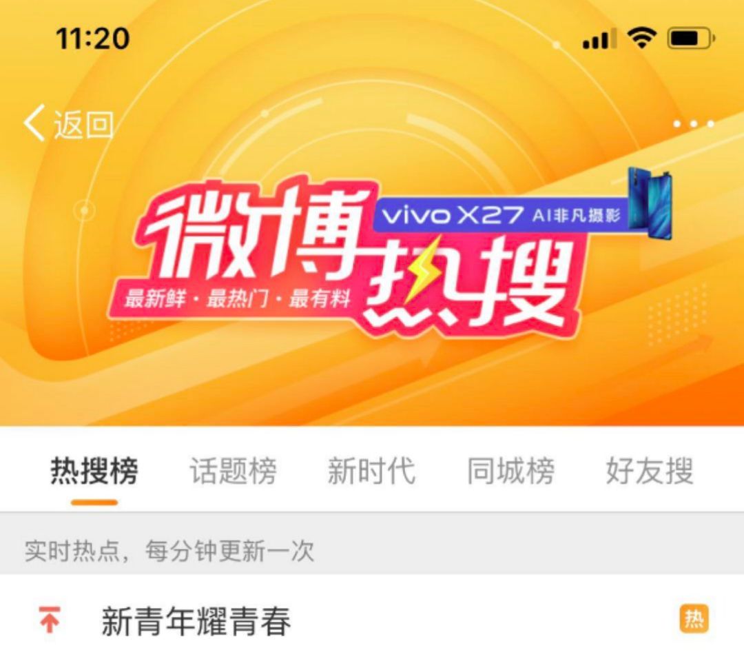 千年等一回演唱会最新,百年青春等一回完整视频