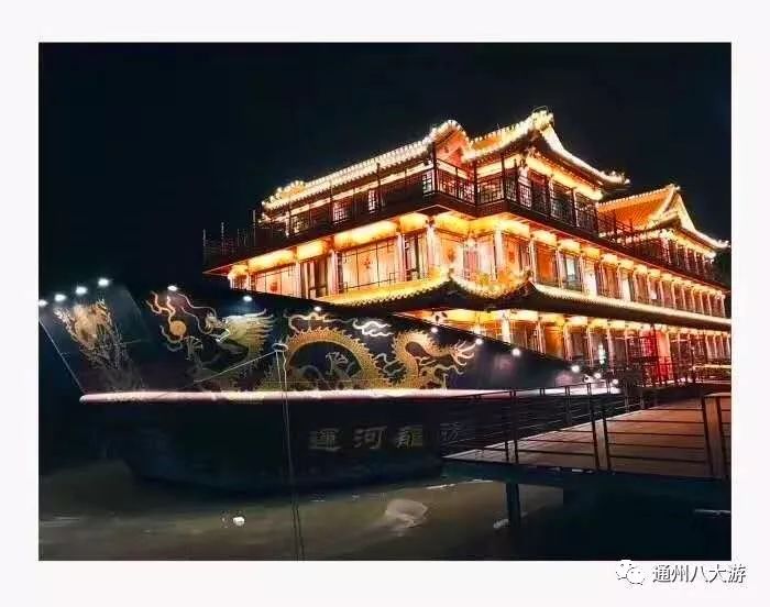 来北京通州推荐的美食,没有什么是一顿好吃的不能解决的