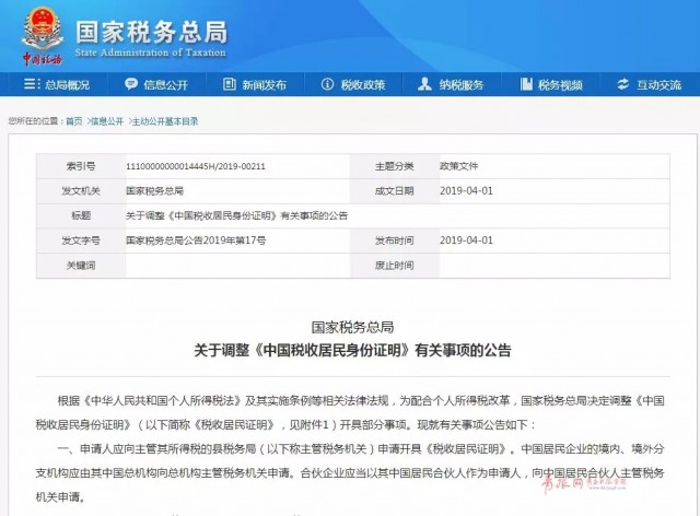 5至6月份日照有哪些新闻,日照今日实事