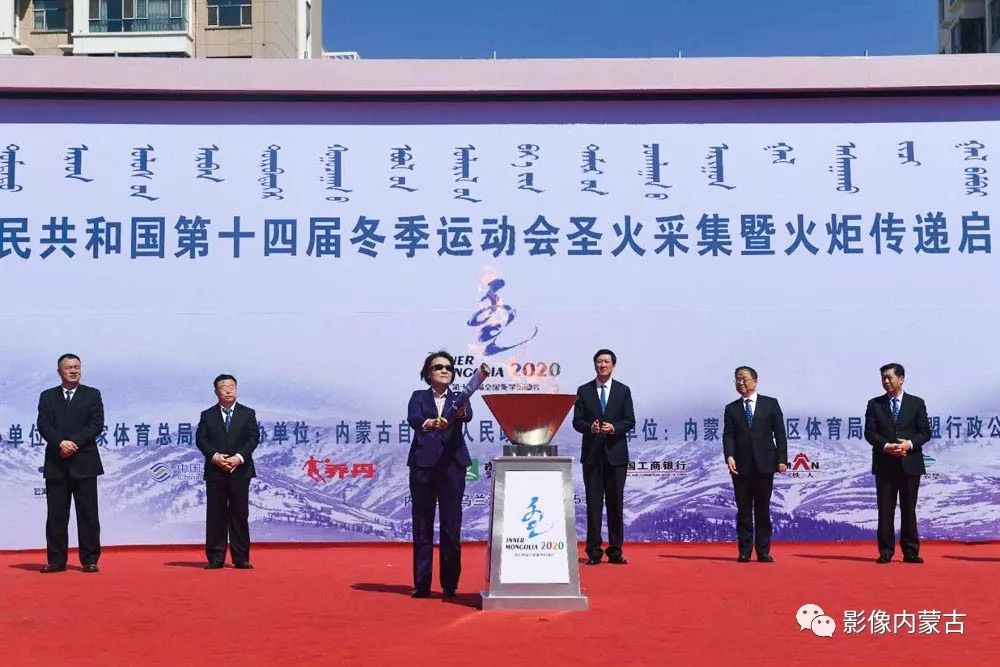 圣火点燃了,圣火已经点燃