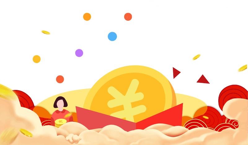 新绍兴人800优惠券在哪里领,绍兴双十一团购券