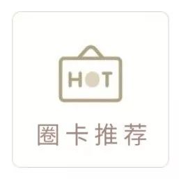 108元把超HOT蟹粉饭+波奇饭一网打尽！！在这里你需要256G的胃容量和手机内存