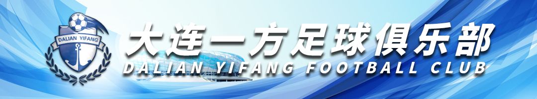 大连青少年足球训练基地招聘,大连足球青训基地招聘