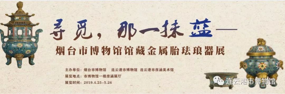 【江浙沪】五一期间有什么好看的展览？