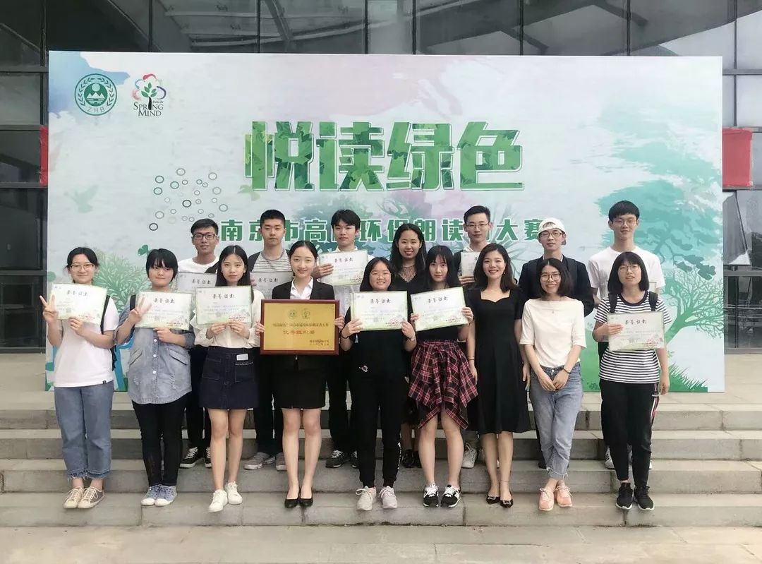 *京大南**学金陵学院“iNJUers之南青之星”投票开启