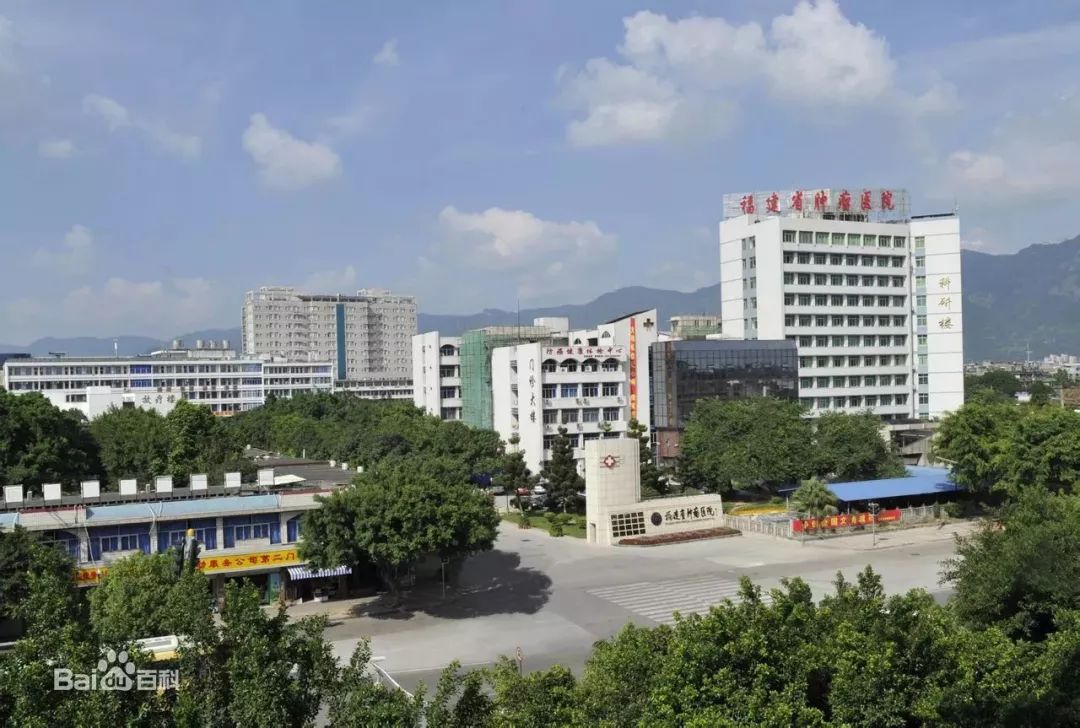 福州看中医最好的医院,福州去哪里看中医比较好