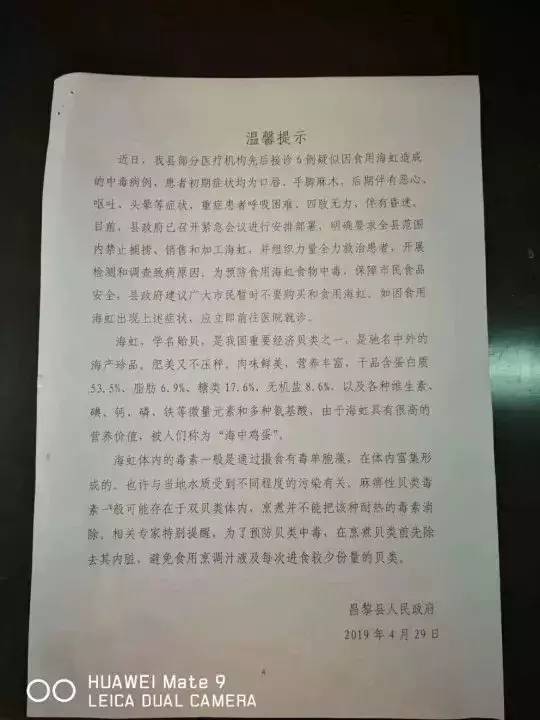 青岛市场监管局提醒,青岛市场监督管理局温馨提醒