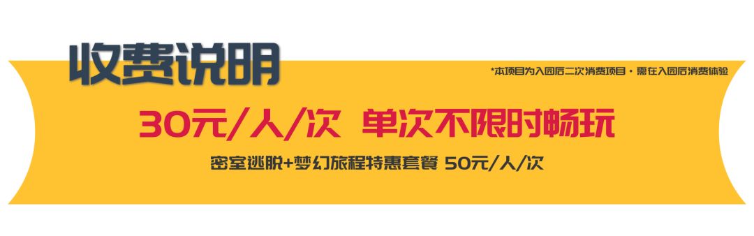 崇左龙谷湾恐龙公园门票团购价格,崇左龙谷湾恐龙桥