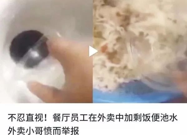 点外卖抑郁症,大学生叫外卖容易抑郁吗