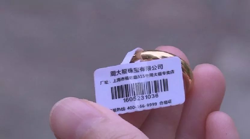 警惕收到这种快递千万别扫码,收到黄金首饰包裹要怎么验货