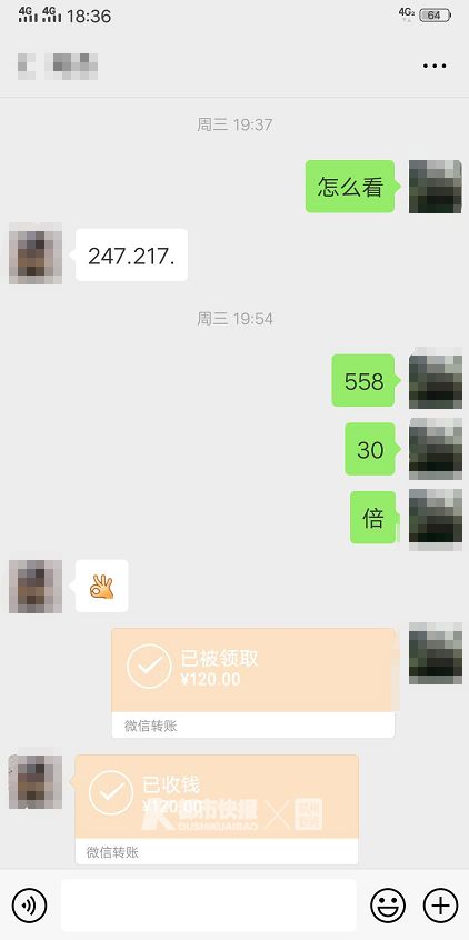 彩票中了500万被彩票店老板领走,彩票中奖被店主扣50万