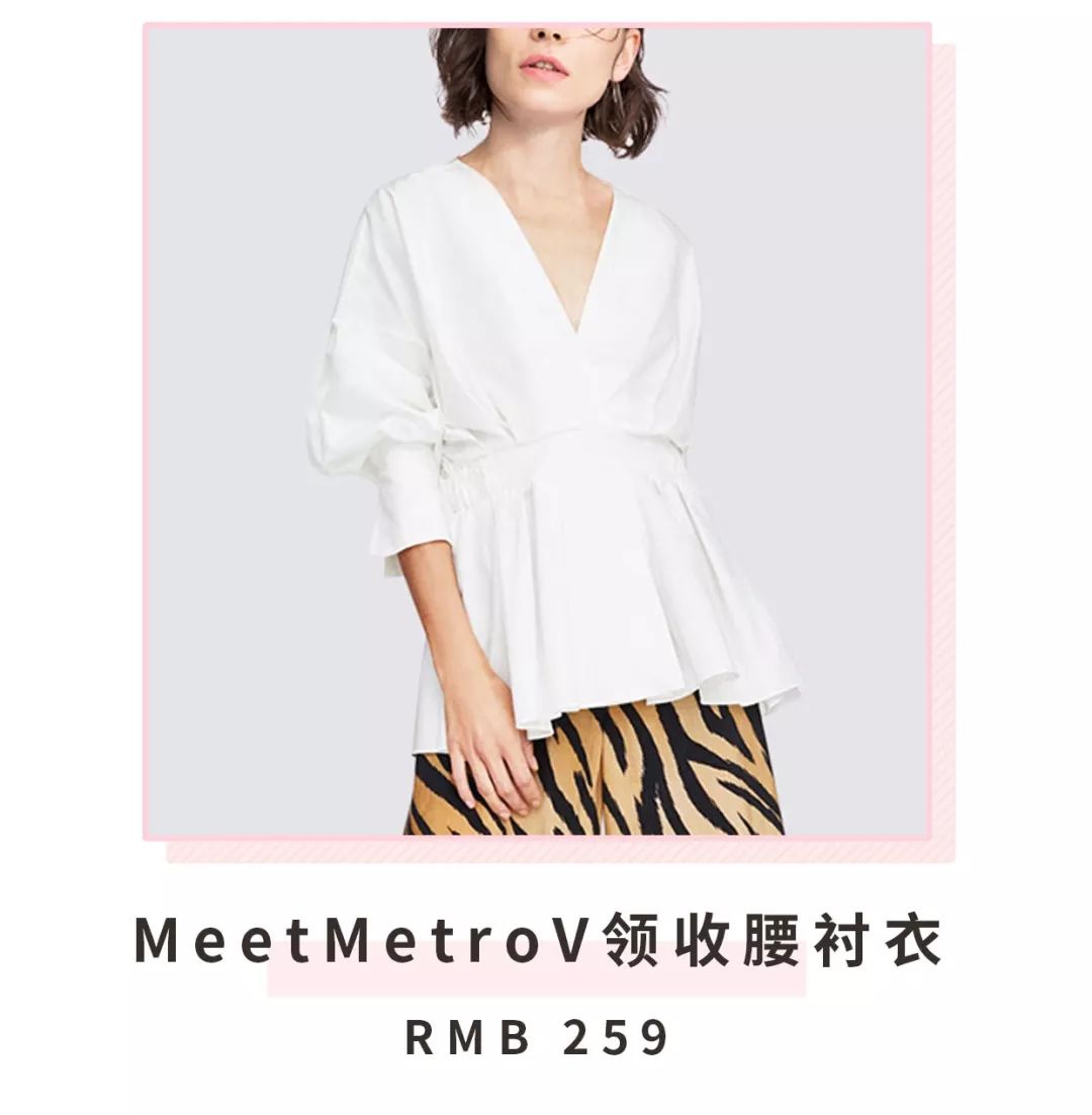 夏天没有刻意减肥瘦了十斤,学会3个穿衣小技巧看上去瘦十斤