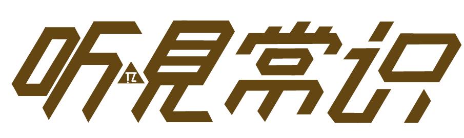 杜绝他人发国难财，什么方式最好？
