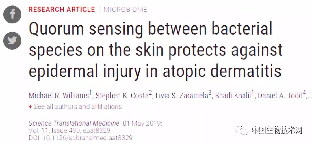 湿疹诱因：或是皮肤微生物组生态失调