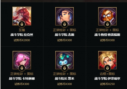 幻之试炼的试炼币可以存多少,lol试炼币做任务最多能得多少