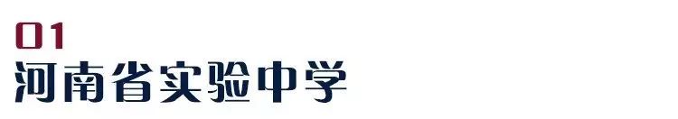 河南足球特招培训,足球特长生招收学校