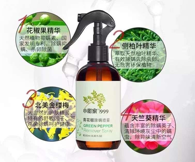 不用洗床单晒被子怎么除螨虫,螨虫去除妙招不用花露水